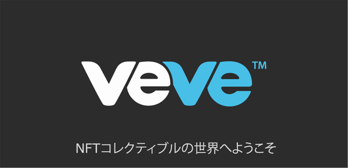 VeVe